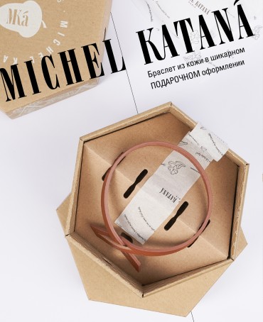 Ремешок на сумку-БРАСЛЕТ-держатель Брелока Унисекс Pi-FERMENTO TUTAE!